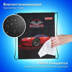 Мешок для обуви ПИФАГОР, 1 отделение, 42х34 см, "Rocket car", 271605 Мешок для обуви ПИФАГОР, 1 отделение, 42х34 см, "Rocket car", 271605 - фото 8