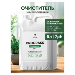 Средство моющее универсальное 5 кг, GRASS PROGRASS, нейтральное, жидкое, 125337 - фото 3