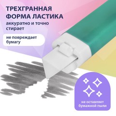 Ластик выдвижной + 2 сменных ластика BRAUBERG "TRIOS", 124х12х12 мм, бирюзовый корпус, 272693 Ластик выдвижной + 2 сменных ластика BRAUBERG "TRIOS", 124х12х12 мм, бирюзовый корпус, 272693 - фото 10