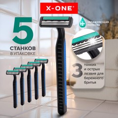 Бритвенные станки одноразовые, 3 лезвий, увлажняющая полоска, фиксированная головка, 5 шт., синий, X-ONE (ИКС-УАН), 700032 - фото 6
