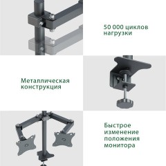 Кронштейн для двух мониторов К-502 VESA 75х75-100х100, 17"-32", до 16 кг, РЭМО, 4603225012979, 960059 Кронштейн для двух мониторов К-502 VESA 75х75-100х100, 17"-32", до 16 кг, РЭМО, 4603225012979, 960059 - фото 11