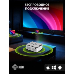 Проектор CACTUS CS-PRO.03WT.FULL HD-A, LCD, 1920x1080, 16:9, 4:3, 7500 лм, 2300:1, 1,73 кг, RO.03WT.WUXGA-A Проектор CACTUS CS-PRO.03WT.FULL HD-A, LCD, 1920x1080, 16:9, 4:3, 7500 лм, 2300:1, 1,73 кг, RO.03WT.WUXGA-A - фото 10