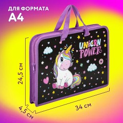 Папка на молнии с ручками ЮНЛАНДИЯ А4, 1 отделение, пластик, ширина 45 мм, "Magic unicorn", 270944 Папка на молнии с ручками ЮНЛАНДИЯ А4, 1 отделение, пластик, ширина 45 мм, "Magic unicorn", 270944 - фото 10