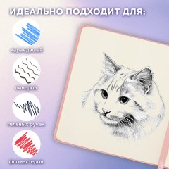 Скетчбук, слоновая кость 140 г/м2 120х120 мм, 80 л., КОЖЗАМ, резинка, BRAUBERG ART CLASSIC, пастель розовый, 116876 Скетчбук, слоновая кость 140 г/м2 120х120 мм, 80 л., КОЖЗАМ, резинка, BRAUBERG ART CLASSIC, пастель розовый, 116876 - фото 15