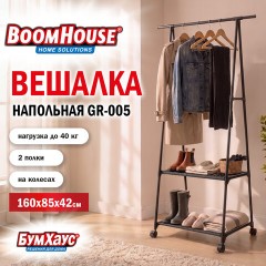 Вешалка для плечиков BOOMHOUSE (БУМХАУС) GR-005 (В1600хШ850хГ420 мм), 2 полки, передвижная, металл/пластик, черная, 701441 - фото 9