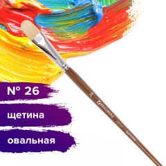 Кисть художественная профессиональная BRAUBERG ART CLASSIC, щетина, овальная, № 26, длинная ручка, 200739 Кисть художественная профессиональная BRAUBERG ART CLASSIC, щетина, овальная, № 26, длинная ручка, 200739 - фото 6