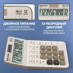 Калькулятор настольный BRAUBERG DC-118-BG (175х126 мм), 12 разрядов, двойное питание, бежевый, 272963 - фото 11
