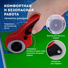Нож раскройный роликовый 45 мм BRAUBERG PROFESSIONAL, 4 лезвия в комплекте, резиновые вставки, 238088 Нож раскройный роликовый 45 мм BRAUBERG PROFESSIONAL, 4 лезвия в комплекте, резиновые вставки, 238088 - фото 12