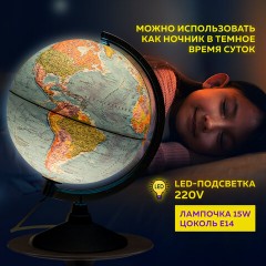 Глобус политический GLOBEN "Классик Евро", 25 см, с подсветкой, Ке012500190 Глобус политический GLOBEN "Классик Евро", 25 см, с подсветкой, Ке012500190 - фото 18