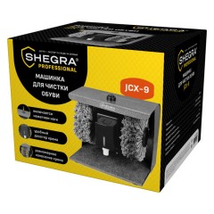Машинка для чистки обуви, 2 щетки (мягкая очистка и полировка), "JCX-9", SHEGRA (ШЕГРА) PROFESSIONAL, 458597 - фото 2