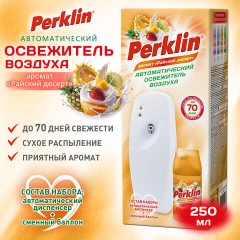 Освежитель воздуха, диспенсер автоматический со сменным баллоном 250 мл, PERKLIN (ПЕРКЛИН) "Райский десерт", 701558 - фото 2