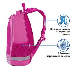 Ранец ПИФАГОР EVA BASIC, 1 отделение, "Trip to Paris", 39х30х16 см, 229937 Ранец ПИФАГОР EVA BASIC, 1 отделение, "Trip to Paris", 39х30х16 см, 229937 - фото 9