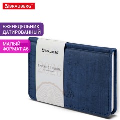 Еженедельник датированный 2026 МАЛЫЙ ФОРМАТ 95х155 мм, А6, BRAUBERG "Wood", под кожу, синий, 117195 - фото 16