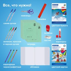 Набор школьных принадлежностей в подарочной коробке BRAUBERG "ПЕРВОКЛАССНИК 43 предмета", 880949 Набор школьных принадлежностей в подарочной коробке BRAUBERG "ПЕРВОКЛАССНИК 43 предмета", 880949 - фото 9