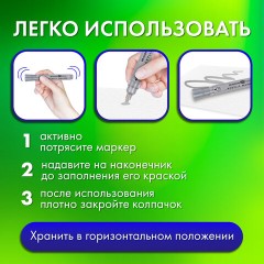 Маркеры акриловые для рисования и хобби, 2 цвета ЗОЛОТО/СЕРЕБРО, линия 3 мм, BRAUBERG ART, 152530 Маркеры акриловые для рисования и хобби, 2 цвета ЗОЛОТО/СЕРЕБРО, линия 3 мм, BRAUBERG ART, 152530 - фото 10
