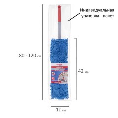 Швабра с флаундером 40 см, черенок 80-120 см, еврорезьба, насадка МОП микрофибра СИНЕЛЬ, индивидуальная упаковка пакет, LAIMA, 606314 Швабра с флаундером 40 см, черенок 80-120 см, еврорезьба, насадка МОП микрофибра СИНЕЛЬ, индивидуальная упаковка пакет, LAIMA, 606314 - фото 5