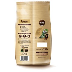Кофе молотый в растворимом NESCAFE "Gold" 750 г, сублимированный, 12348310 Кофе молотый в растворимом NESCAFE "Gold" 750 г, сублимированный, 12348310 - фото 5