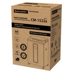 Уничтожитель (шредер) BRAUBERG PROFESSIONAL CM-1522x, "Heavy Duty", 4 уровень секретности, 4x40 мм, 15 листов, корзина 22 литра, 533127 - фото 11