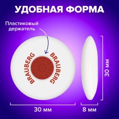 Ластик BRAUBERG "Universal", 30х30х8 мм, белый, круглый, красный пластиковый держатель, 222472 - фото 11