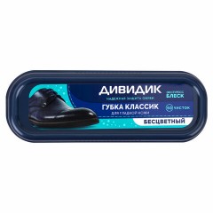Губка для обуви ДИВИДИК "Классик", бесцветная, антипыль, 91091 Губка для обуви ДИВИДИК "Классик", бесцветная, антипыль, 91091 - фото 2