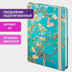 Ежедневник недатированный с резинкой А5 (145х203 мм), BRAUBERG, твердый, фольга, 128 л., "Almond", 114568 Ежедневник недатированный с резинкой А5 (145х203 мм), BRAUBERG, твердый, фольга, 128 л., "Almond", 114568 - фото 11