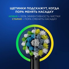 Зубная щетка электрическая ORAL-B (Орал-би) Vitality Pro, ЧЕРНАЯ, 1 насадка, 80367641 Зубная щетка электрическая ORAL-B (Орал-би) Vitality Pro, ЧЕРНАЯ, 1 насадка, 80367641 - фото 7