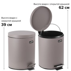 Ведро мусорное с педалью 12 литров "Classic", СЕРОЕ МАТОВОЕ, металлическое, со съемным внутренним ведром, LAIMA, 604944 Ведро мусорное с педалью 12 литров "Classic", СЕРОЕ МАТОВОЕ, металлическое, со съемным внутренним ведром, LAIMA, 604944 - фото 10