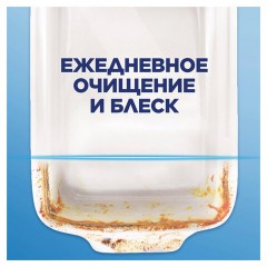 Таблетки для посудомоечных машин 140 шт., FINISH Powerball, 3265808 - фото 6