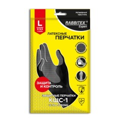 Перчатки латексные КЩС-1 ULTRA STRONG химически устойчивые двухслойные чёрные, размер 9-9,5, L (большой), RABBITEX (РАББИТЕКС) EXPERT 609272 - фото 3