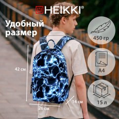Рюкзак HEIKKI DREAM (ХЕЙКИ) универсальный, с карманом для ноутбука, эргономичный, Lightning, 42х26х14 см, 272530 - фото 15