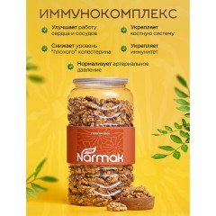 Грецкий орех NARMAK 1 кг, ядра высшего качества, крупного размера, 00-00000097 - фото 4