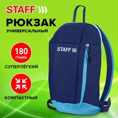 Рюкзак STAFF AIR компактный, темно-синий с голубыми деталями, 40х23х16 см, 226375 Рюкзак STAFF AIR компактный, темно-синий с голубыми деталями, 40х23х16 см, 226375 - фото 9