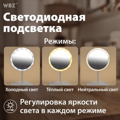 Зеркало настольное с LED-подсветкой для макияжа, диаметр 17 см, 3 режима свечения, аккумулятор 800 mAh, цвет белый, WBZ (ВБЗ), 609332 - фото 15
