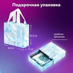 Набор для создания бижутерии и украшений 66 элементов Аквамарин, бусины, браслеты, подвески, BRAUBERG KIDS, 665291 Набор для создания бижутерии и украшений 66 элементов Аквамарин, бусины, браслеты, подвески, BRAUBERG KIDS, 665291 - фото 19