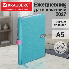 Ежедневник датированный 2027, А5, 138x213 мм, BRAUBERG "Inspiration", под кожу, цветной срез, бирюза, 117913 - фото 14
