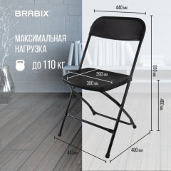 Стул складной BRABIX "Golf CF-002", черный каркас, пластик черный, 531563 Стул складной BRABIX "Golf CF-002", черный каркас, пластик черный, 531563 - фото 19