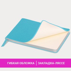 Еженедельник датированный 2026 МАЛЫЙ ФОРМАТ 105х160 мм, А6, BRAUBERG "Blaze", фольга, голубой, 117214 - фото 13