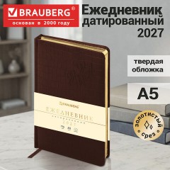 Ежедневник датированный 2027, А5, 138x213 мм, BRAUBERG "Comodo", под кожу, коричневый, 117874 - фото 15