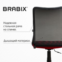 Кресло BRABIX "Spring MG-307", с подлокотниками, комбинированное красное/черное TW, 531405 Кресло BRABIX "Spring MG-307", с подлокотниками, комбинированное красное/черное TW, 531405 - фото 9
