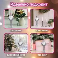 Украшение новогоднее интерьерное 70 см, дизайн "Гном Милаш", телескопические ножки, полиэстер, ЗОЛОТАЯ СКАЗКА, 592521 - фото 9