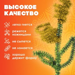 Проволока синельная для творчества "Блестящая", зеленая, 30 шт., 0,6х30 см, ОСТРОВ СОКРОВИЩ, 661542 Проволока синельная для творчества "Блестящая", зеленая, 30 шт., 0,6х30 см, ОСТРОВ СОКРОВИЩ, 661542 - фото 8
