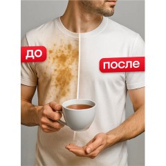 Средство для отбеливания, дезинфекции и уборки 700 мл GRASS БЕЛИЗНА, гель, 126120 - фото 6