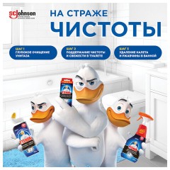 Средство для сантехники УТЕНОК Супер Сила Видимый Эффект 500мл. - фото 10