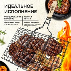 Решетка-гриль универсальная, размер 435х285 мм, глубина 18 мм, оксидированное покрытие, 101404, 701743 Решетка-гриль универсальная, размер 435х285 мм, глубина 18 мм, оксидированное покрытие, 101404, 701743 - фото 7