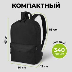 Рюкзак STAFF WALKER универсальный, с карманом, черный, 43х30х12 см, 272542 Рюкзак STAFF WALKER универсальный, с карманом, черный, 43х30х12 см, 272542 - фото 10