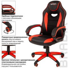 Кресло компьютерное BRABIX "Blaze GM-162", TW/экокожа, черное/красное, 532580, 7083508 Кресло компьютерное BRABIX "Blaze GM-162", TW/экокожа, черное/красное, 532580, 7083508 - фото 6
