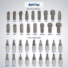 Набор инструментов для автомобиля, 108 предметов, пластиковый кейс, RABBITEX (РАББИТЕКС), 671339 - фото 24
