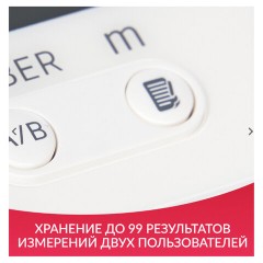 Тонометр АРМЕД YE680B, диапазон давления 0-280 мм рт. ст., диапазон пульса 40-200 уд/мин, автоматический, без поверки, 1977501 - фото 8