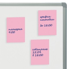 Блок самоклеящийся (стикеры) STAFF STANDARD, ПАСТЕЛЬНЫЙ 76х51 мм, розовый, 100 листов, 116584 - фото 5