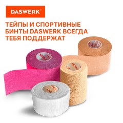 Коврик для йоги и фитнеса спортивный двухцветный, ТПЭ, 183x61x0,6 см, светло-зеленый/чёрный, DASWERK (ДАСВЕРК), 680031 - фото 13